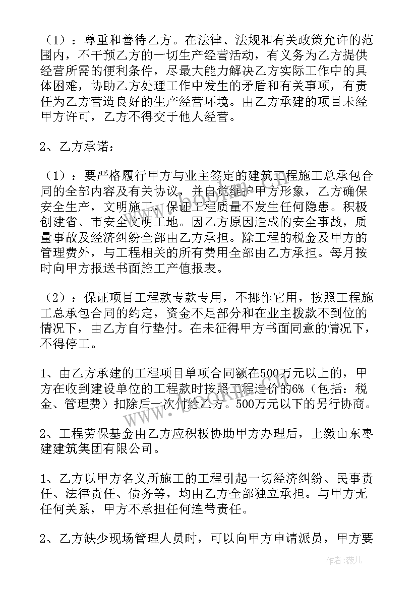 2023年设计公司合作模式 设计公司的解除合同(汇总8篇)