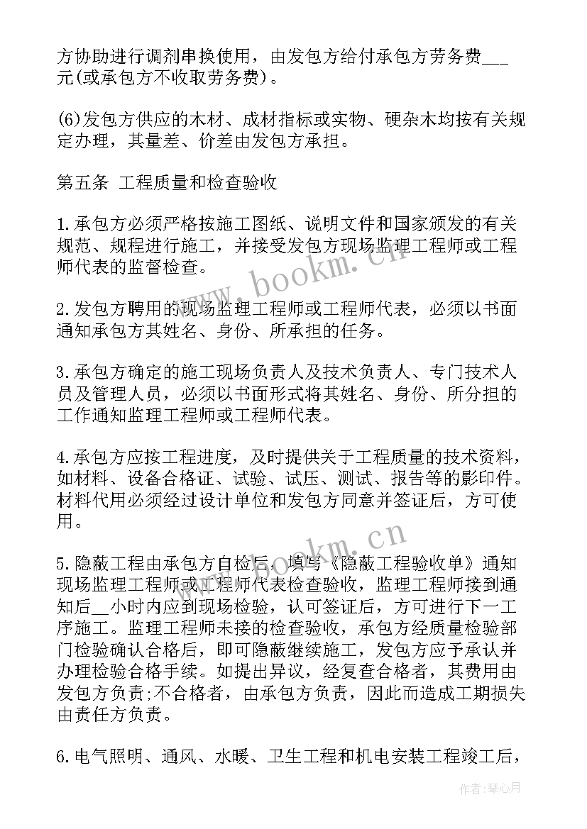 最新建筑工地农民工劳务合同(优秀8篇)