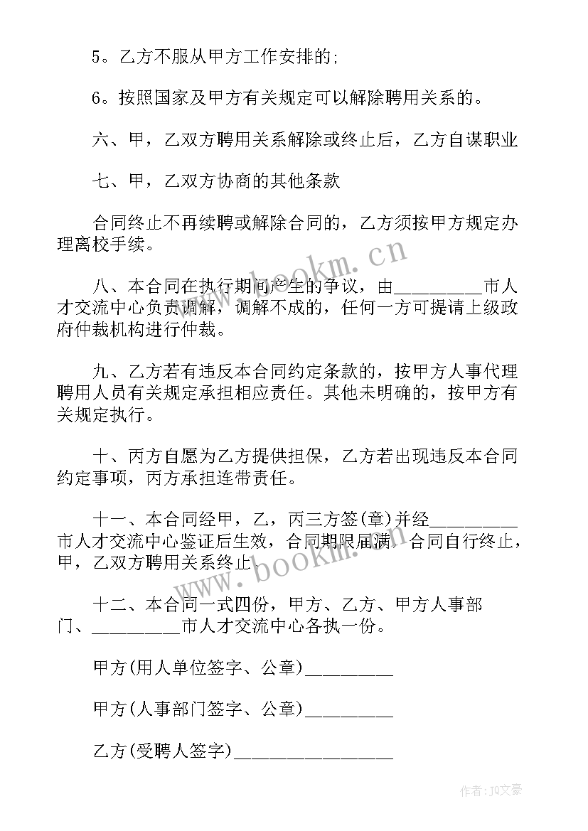 最新文化传播公司合作协议(模板9篇)