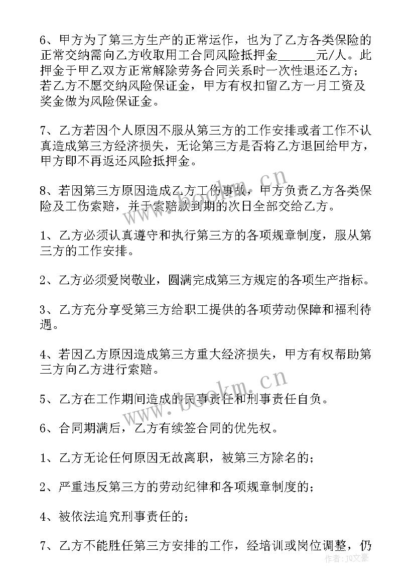 最新文化传播公司合作协议(模板9篇)