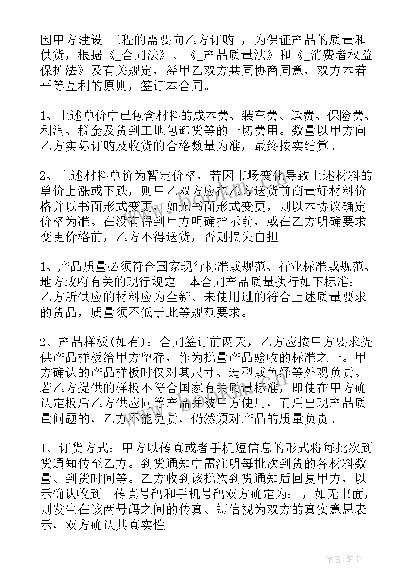 2023年废弃油处理合同(模板7篇)