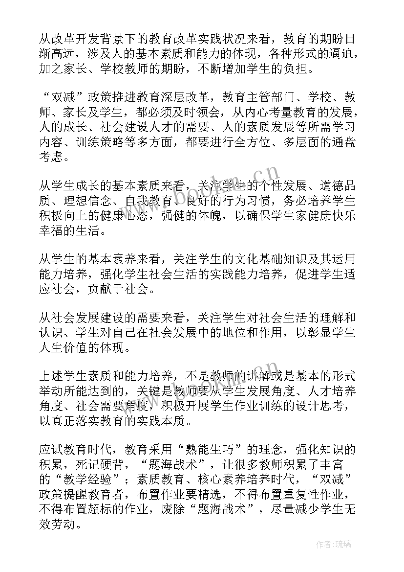 四史教育大学生心得体会 四史教育心得体会学生篇(模板6篇)