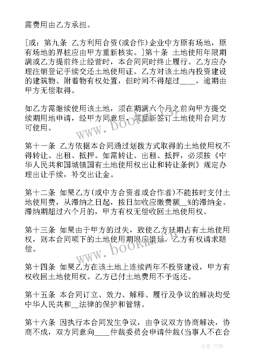 企业劳务合同(优质9篇)