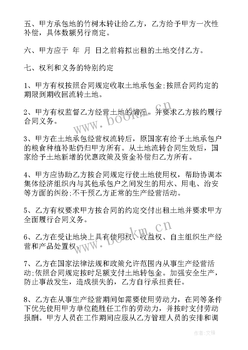 农村土地出租合同 农村出租土地合同(精选6篇)