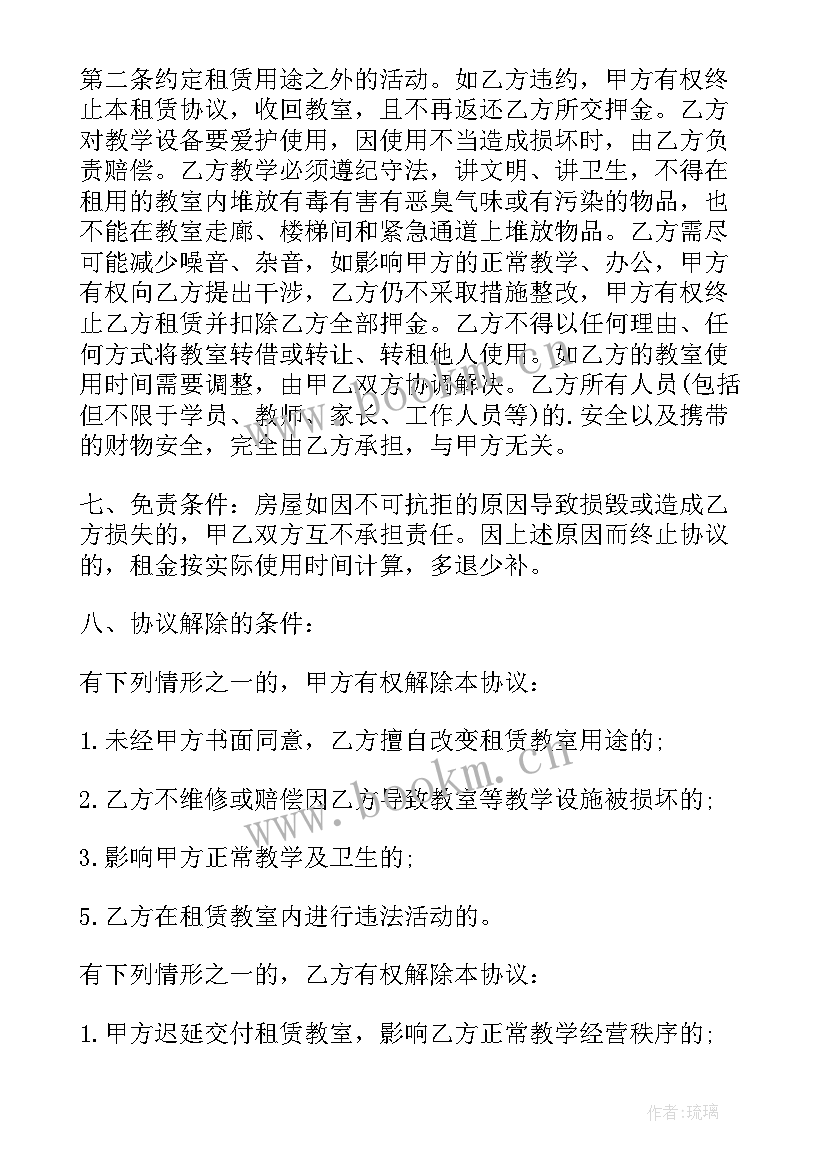 2023年物流租车合同协议(模板9篇)