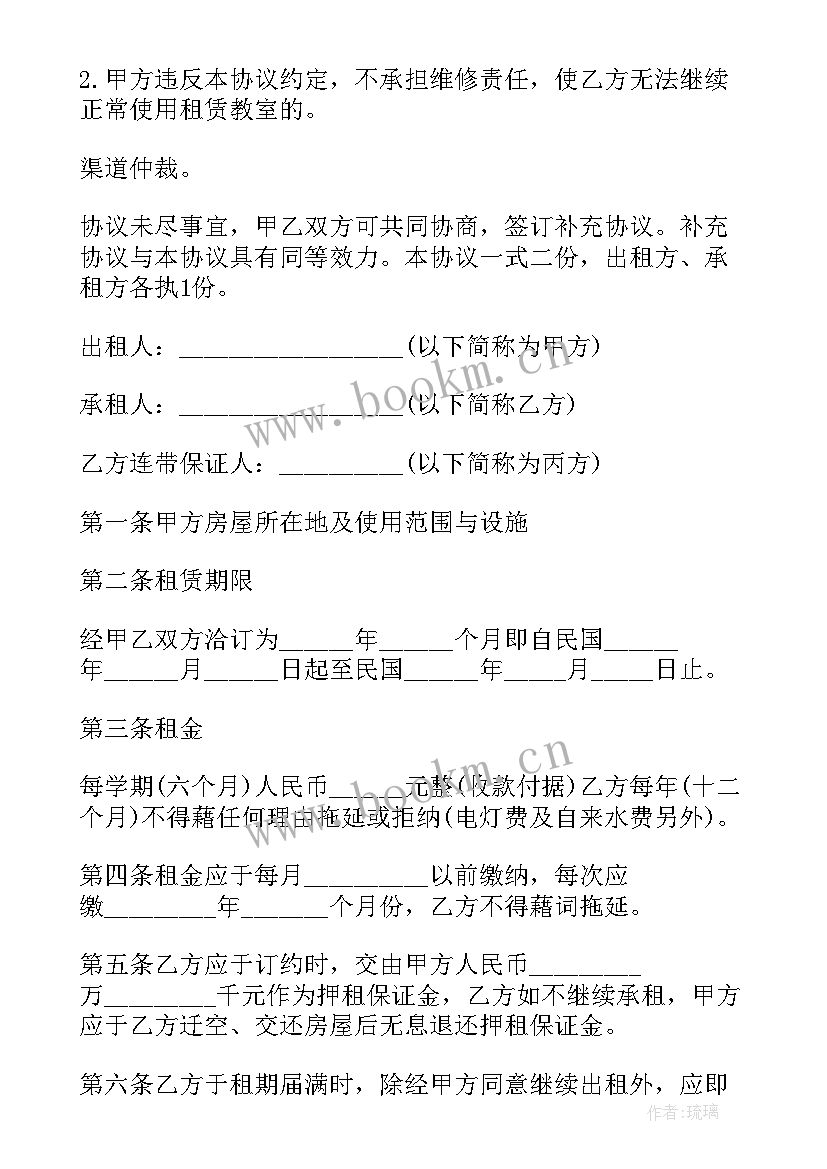 2023年物流租车合同协议(模板9篇)