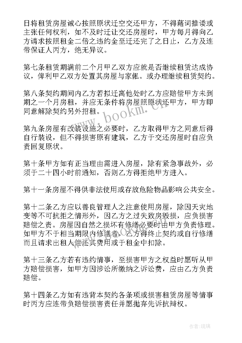 2023年物流租车合同协议(模板9篇)