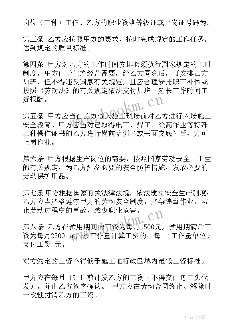 2023年事业单位需要签劳动合同吗 简单劳务合同(精选8篇)