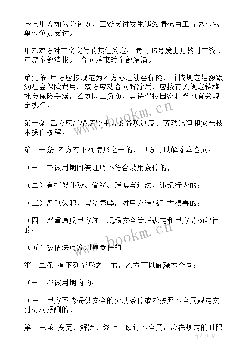 2023年事业单位需要签劳动合同吗 简单劳务合同(精选8篇)