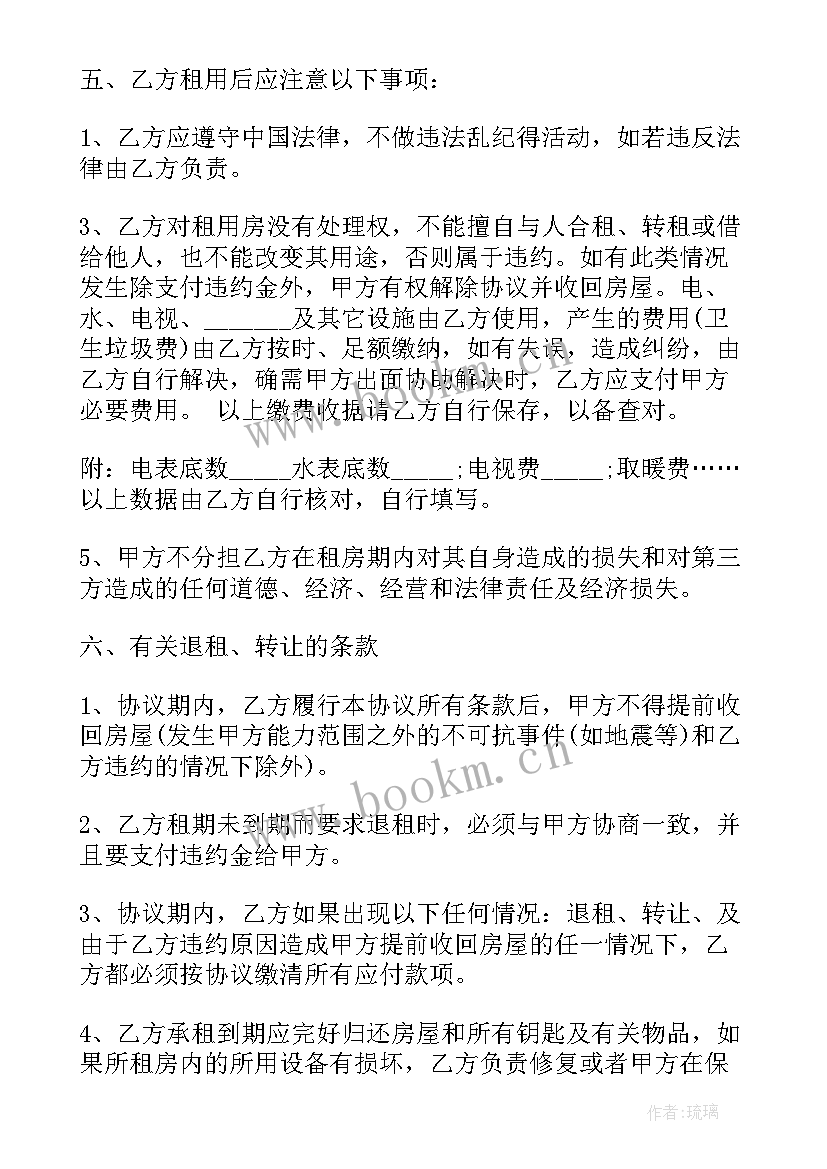 最新购买失业保险申请书(大全8篇)