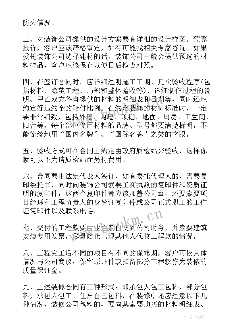 最新购买失业保险申请书(大全8篇)