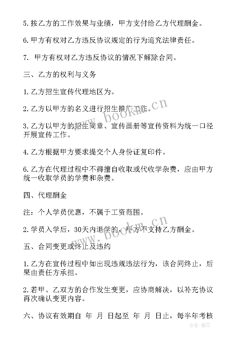 船舶承租人意思 船舶租赁合同(优秀5篇)