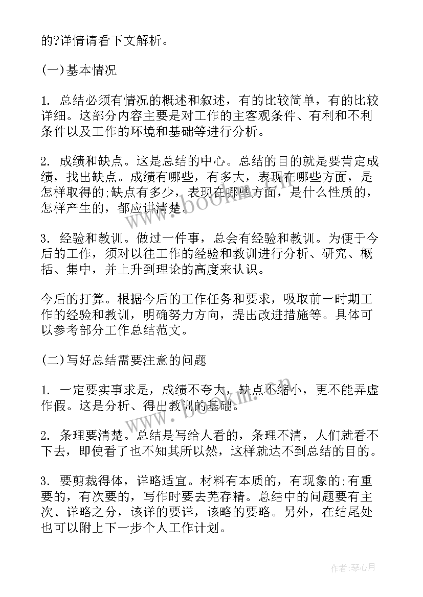 最新大学作弊思想汇报(优质7篇)