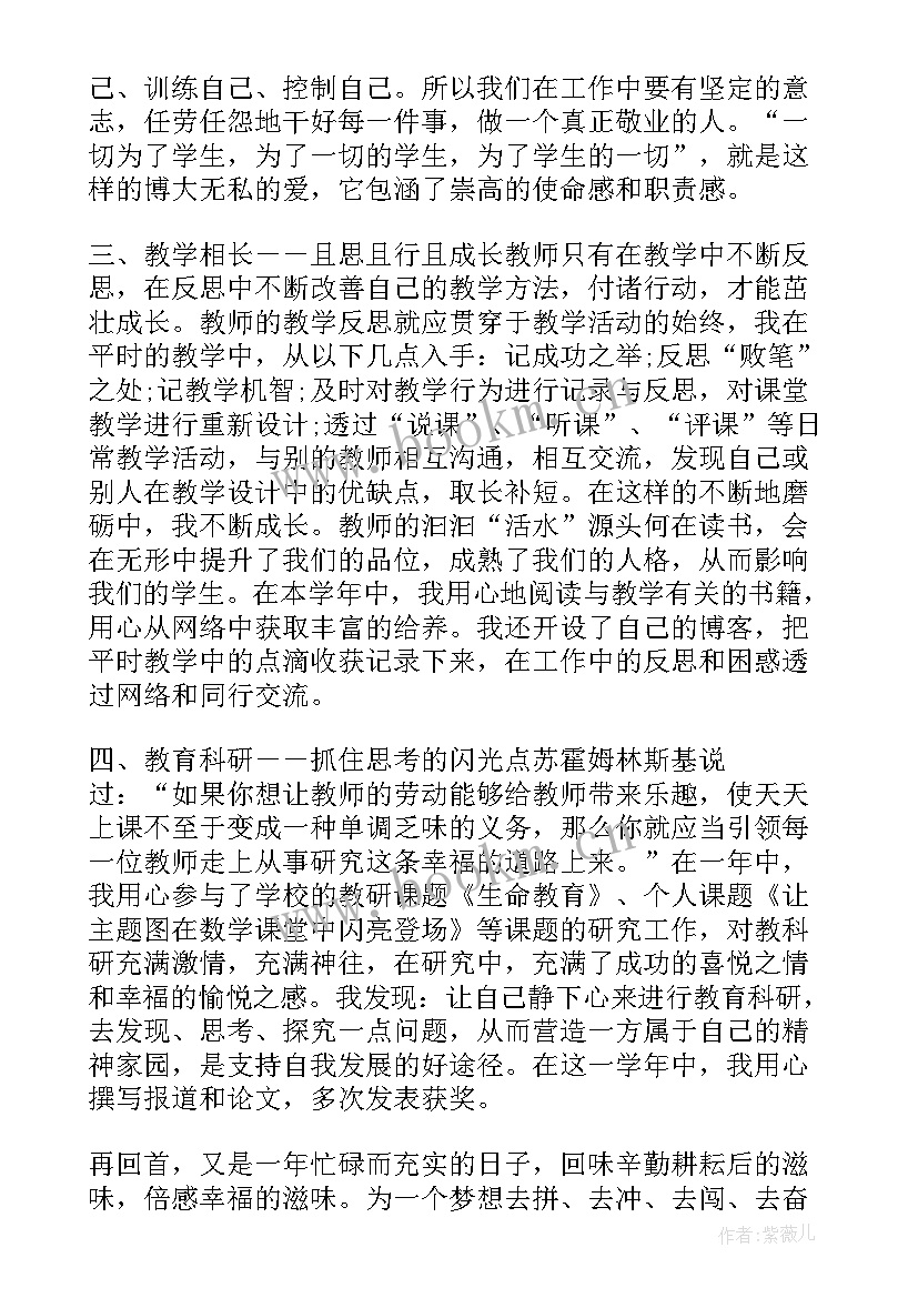 最新医院工作人员思想汇报(优秀8篇)