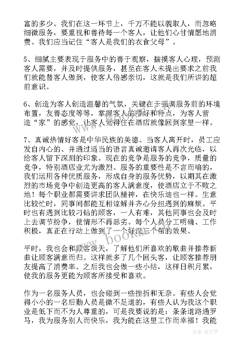 大修工作总结(模板5篇)