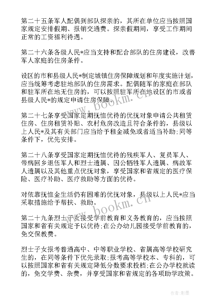 2023年支付结算业务工作总结(优质9篇)