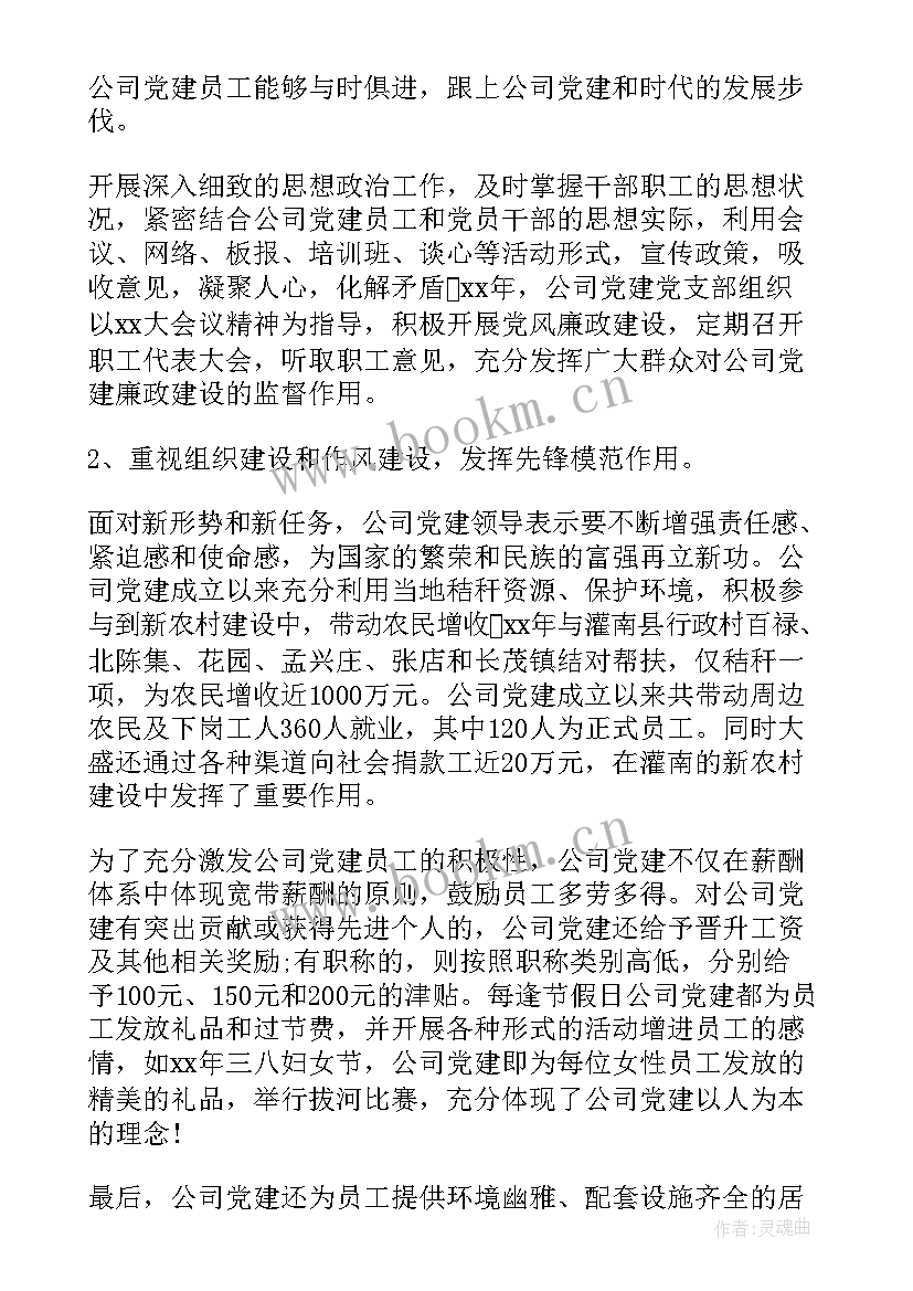 最新综合科上半年工作总结 上半年工作总结上半年工作总结(通用8篇)