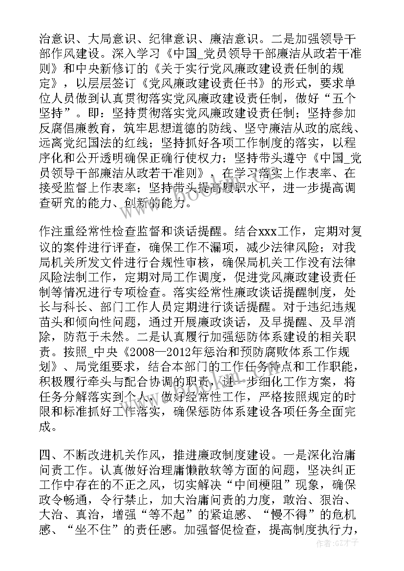 最新导师谈话内容摘要 导师工作总结(精选5篇)