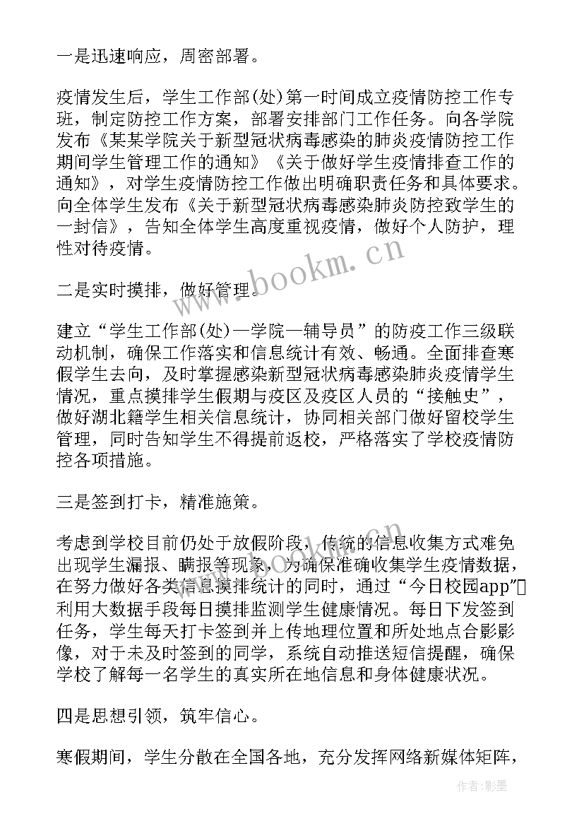 动物防疫站个人工作总结(优质10篇)