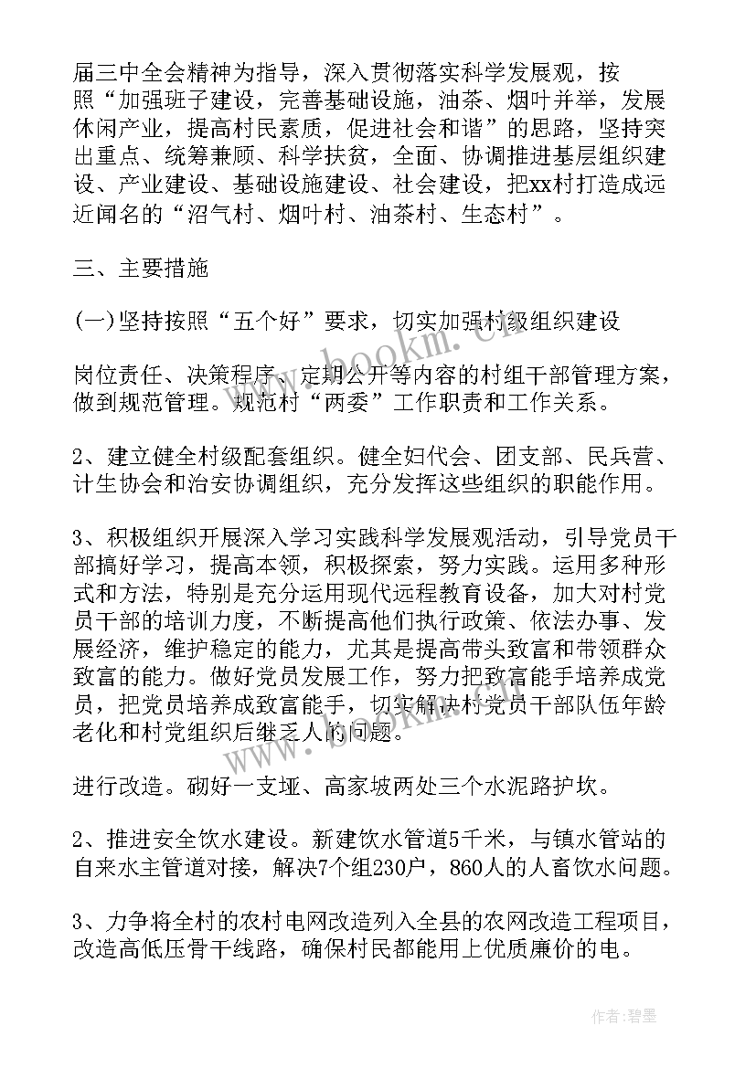 快递服务项目计划书(优秀5篇)