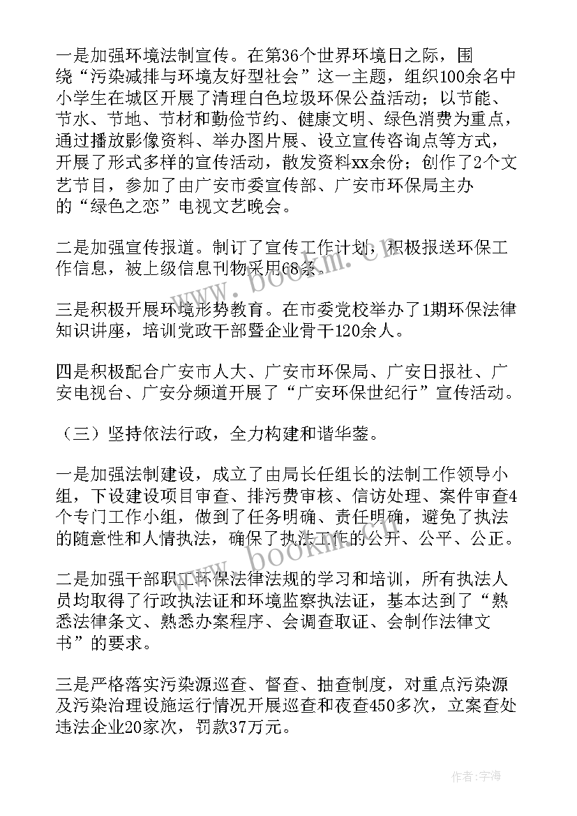 2023年物质廉洁工作总结(实用7篇)