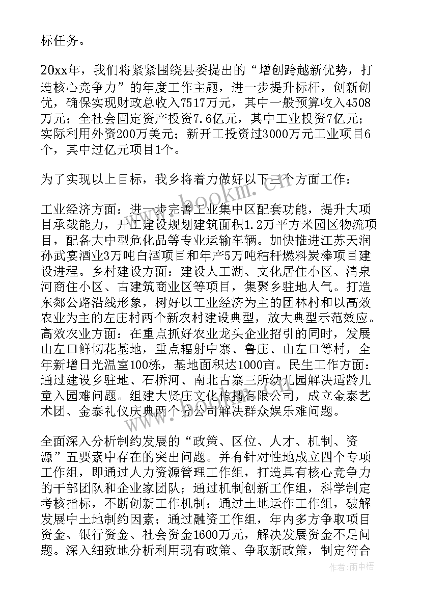 新工作总结(实用9篇)