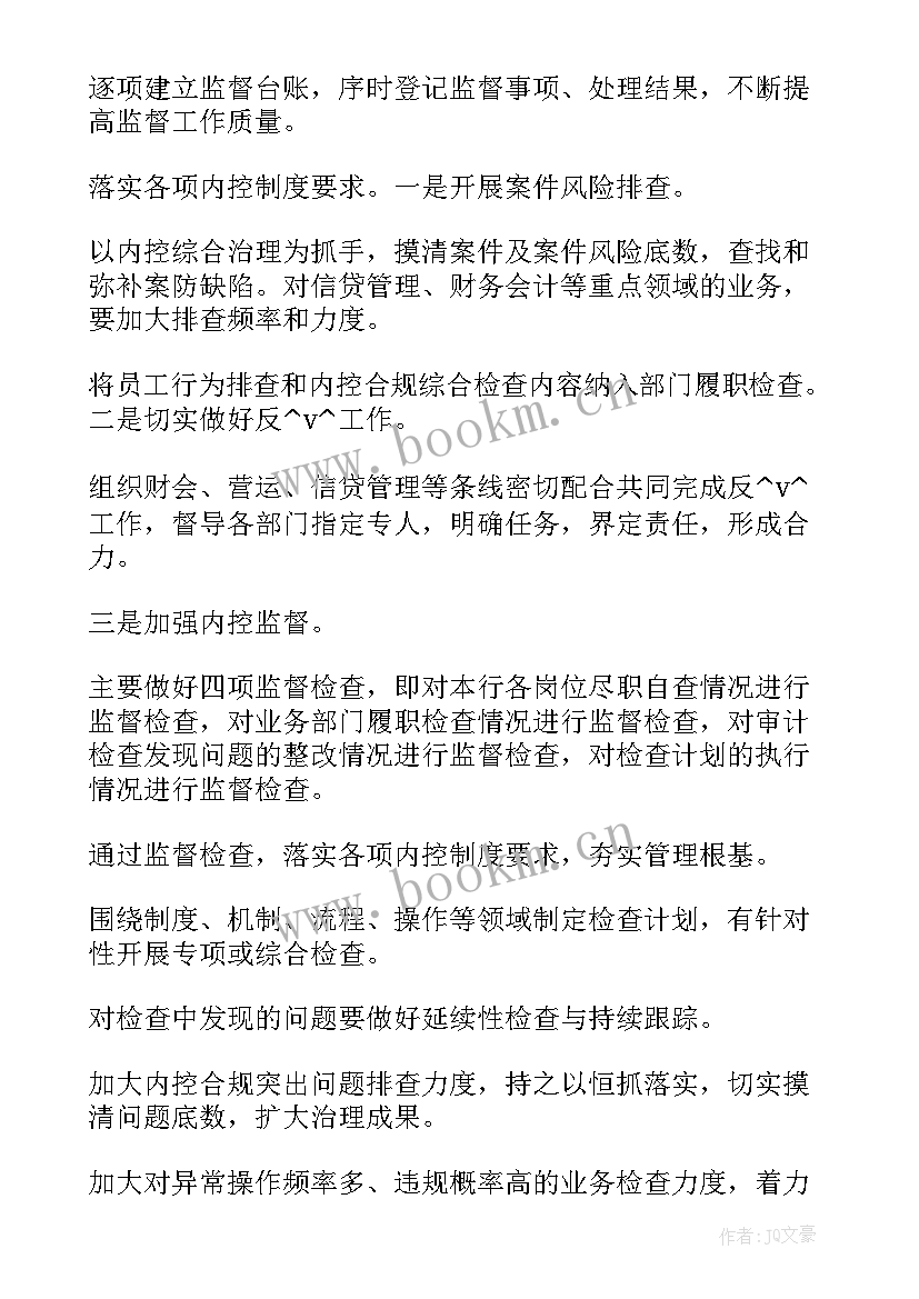 最新旅游消费帮扶工作总结报告(优秀5篇)