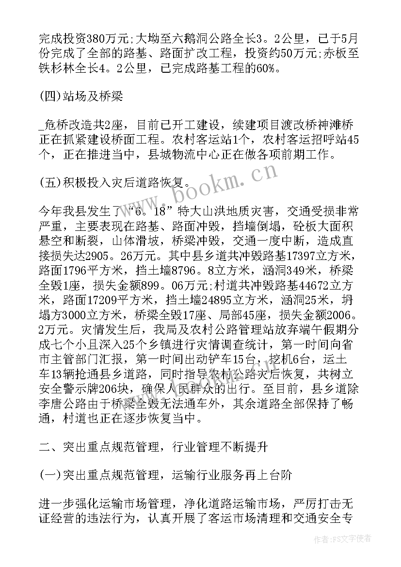 绿化改造提升工作总结汇报 绿化改造提升工作计划(优质5篇)