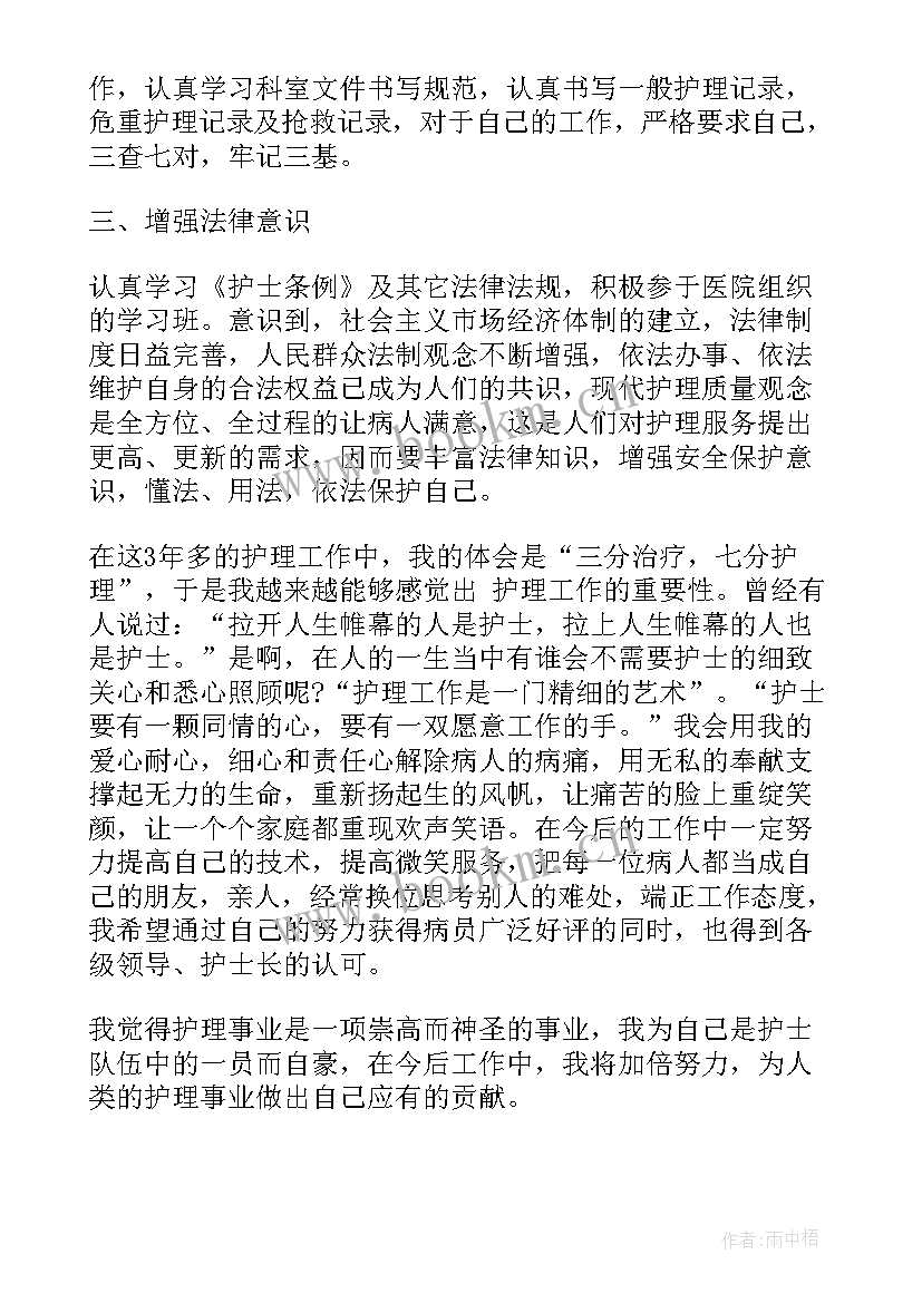 2023年医院半年工作总结题目有哪些 医院半年工作总结(实用7篇)