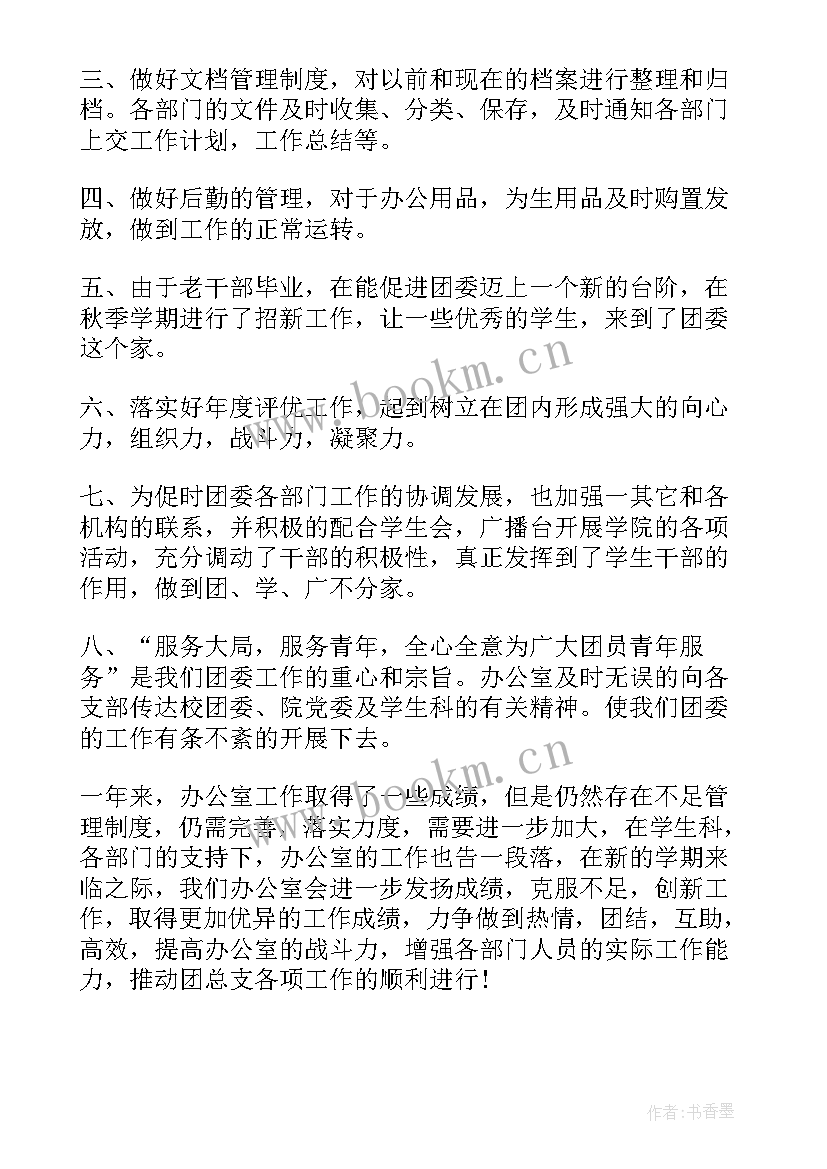 最新党校主体班培训总结(优秀10篇)