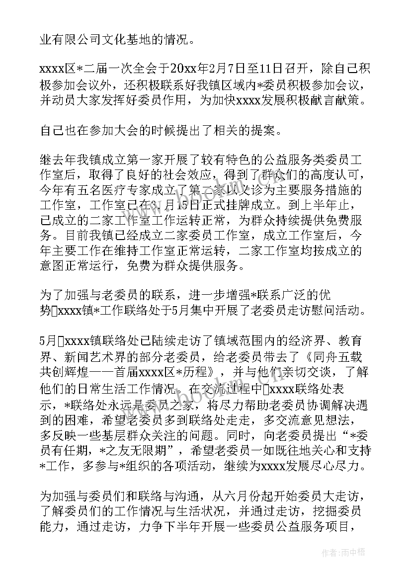 2023年电厂生产部年度工作计划 电厂工作计划(优质9篇)