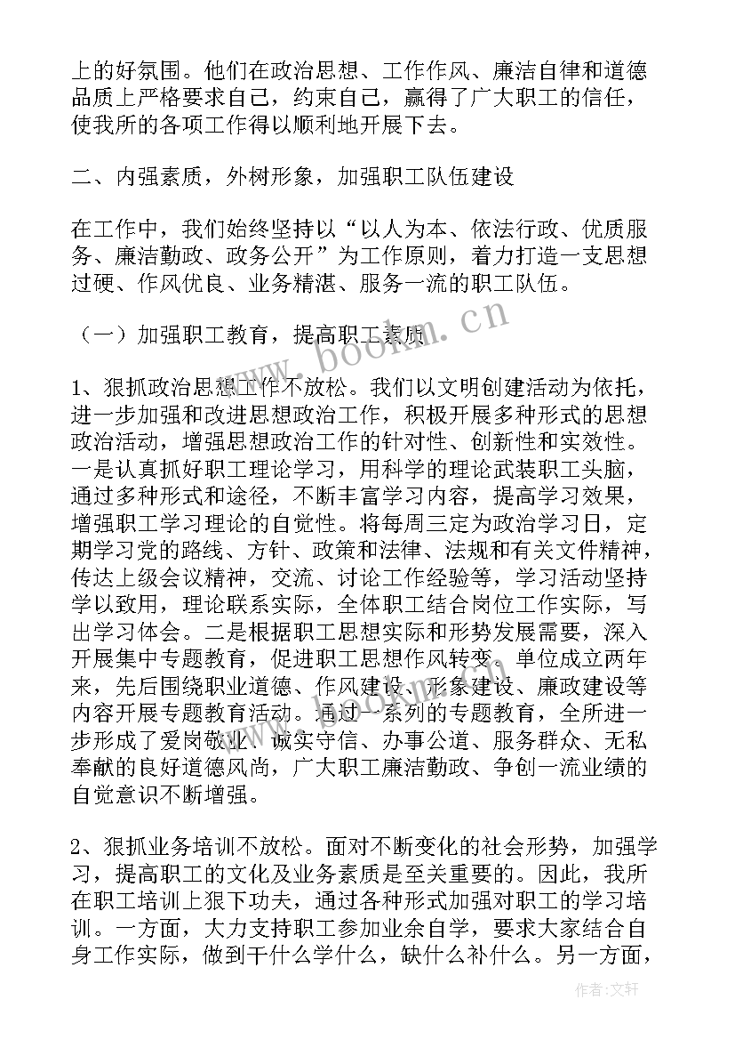 最新市政工程个人年终总结(精选8篇)