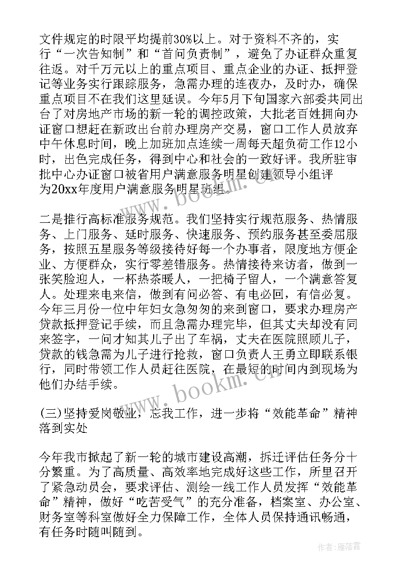 2023年老年评估报告 工作总结评估(通用6篇)