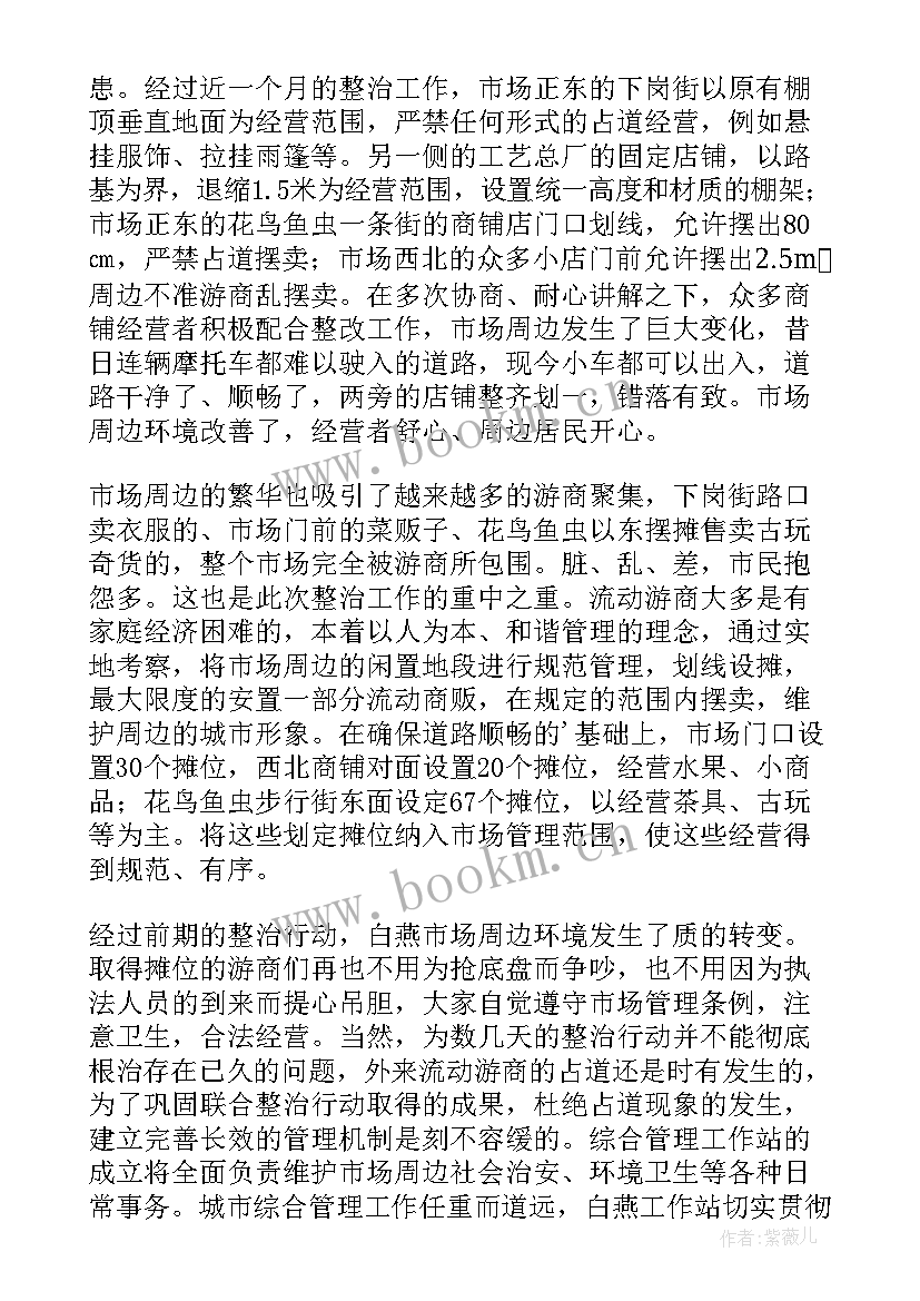 扫黄打非工作总结(优质7篇)