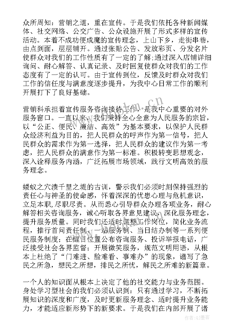 建筑材料检测工作总结(模板8篇)