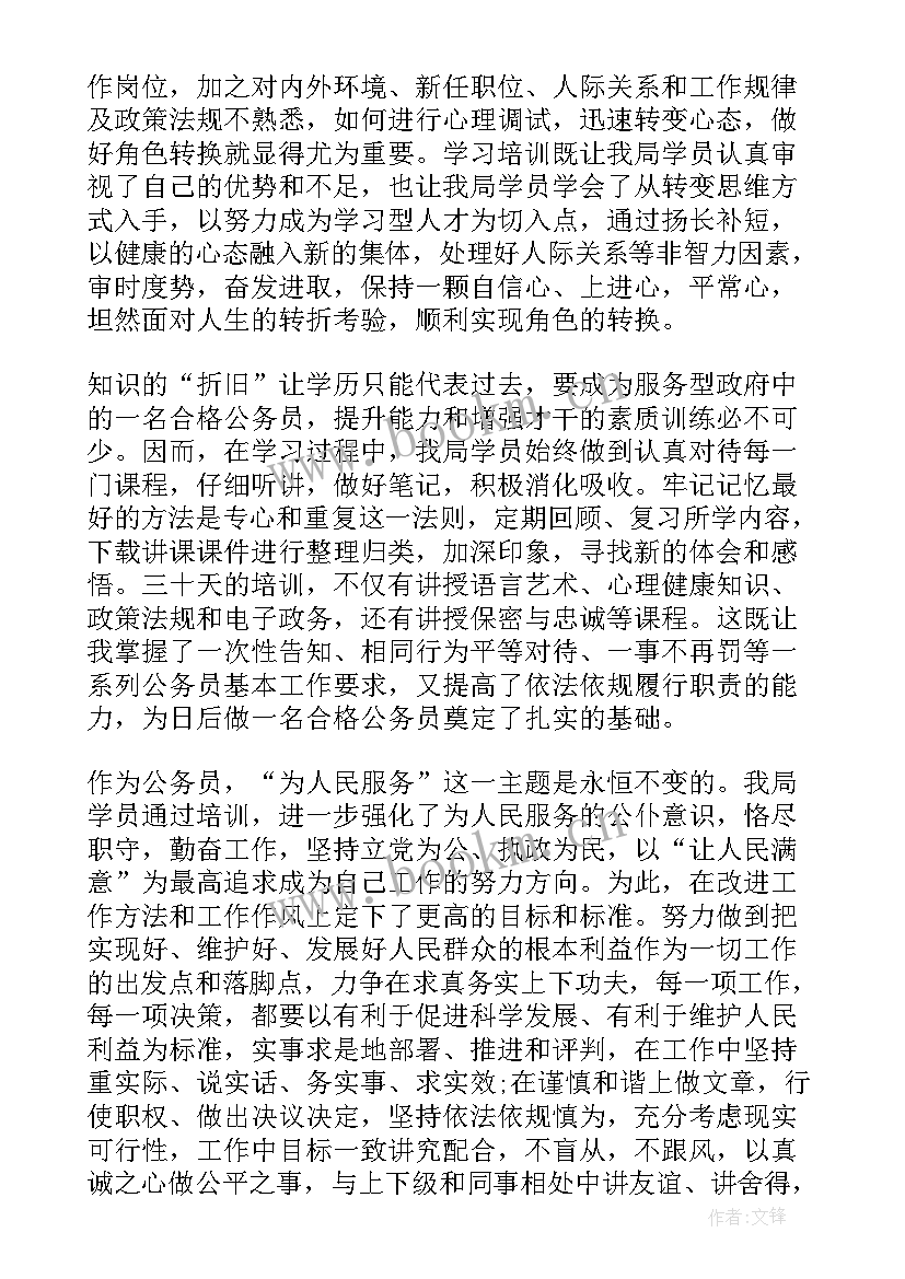 2023年民警疫情期间工作报告 基层民警工作总结共(模板6篇)