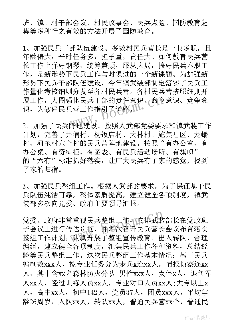 最新装修工程部总结计划模版(优秀5篇)