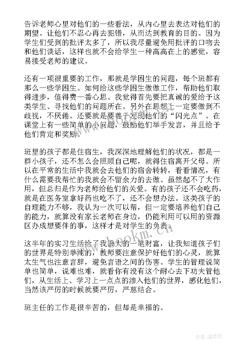 最新人大主任个人述职报告(通用5篇)