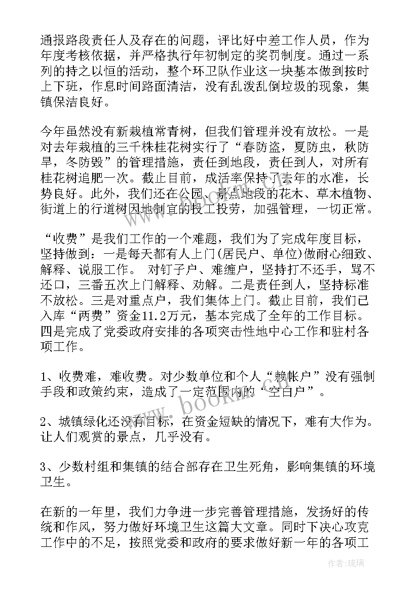 公安机关办公室工作总结 办公室工作总结(优秀6篇)