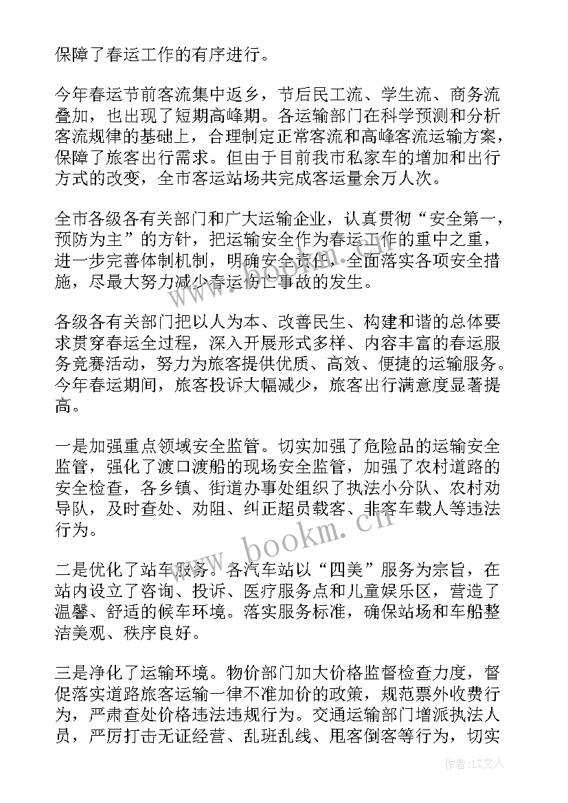 最新舍务工作总结 工作总结(优秀5篇)