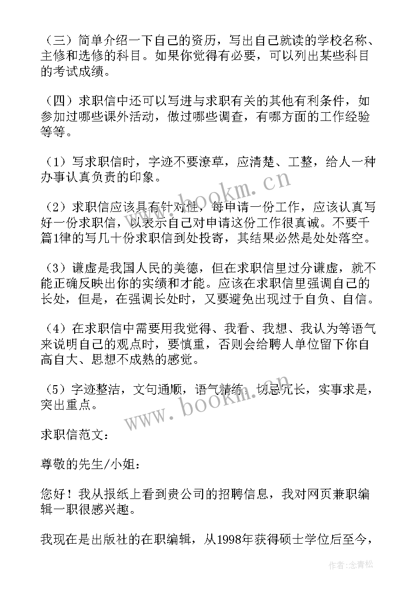 给工作总结取个响亮的名字(汇总7篇)