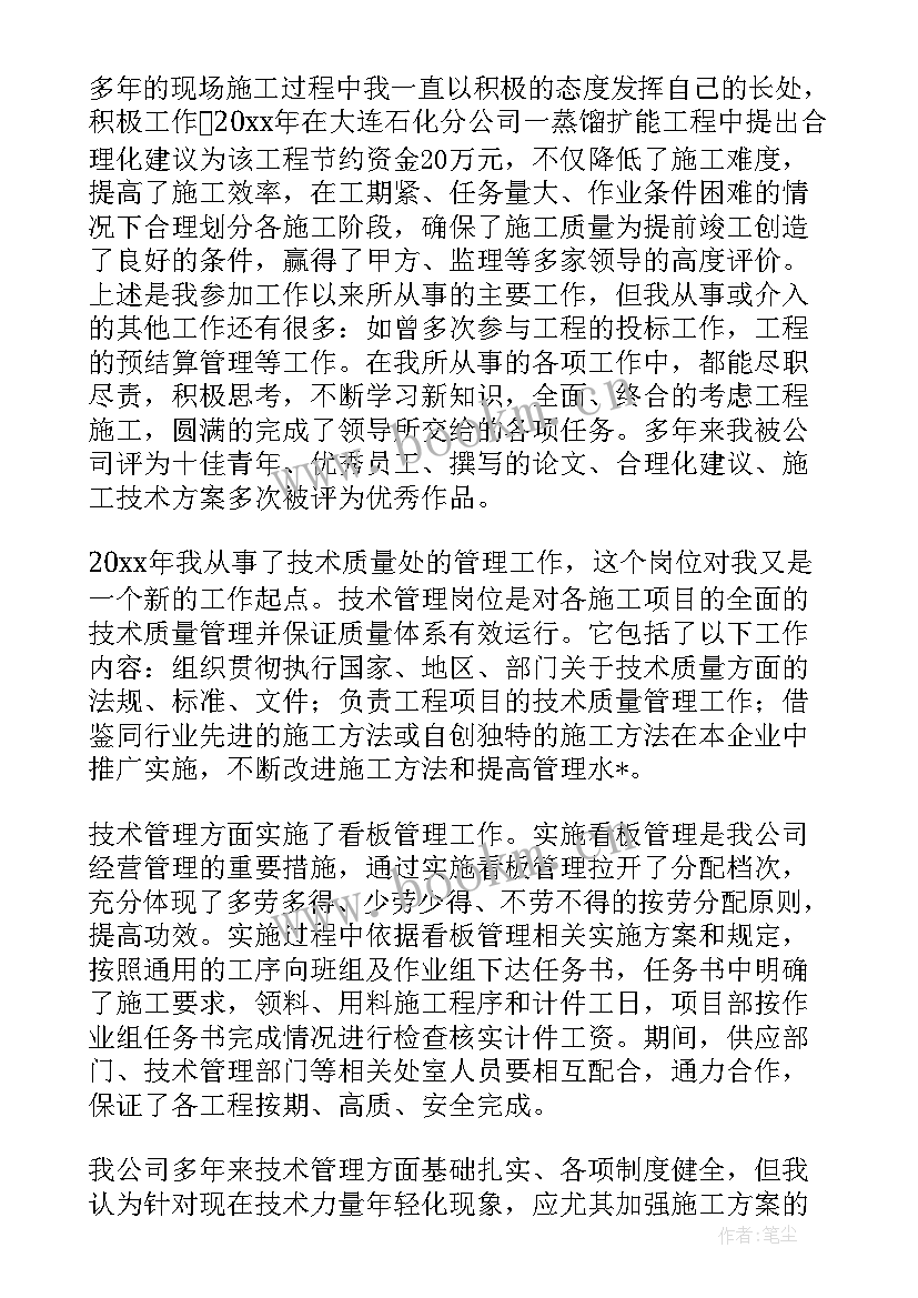 煤矿调度应急专业工作总结汇报(通用5篇)