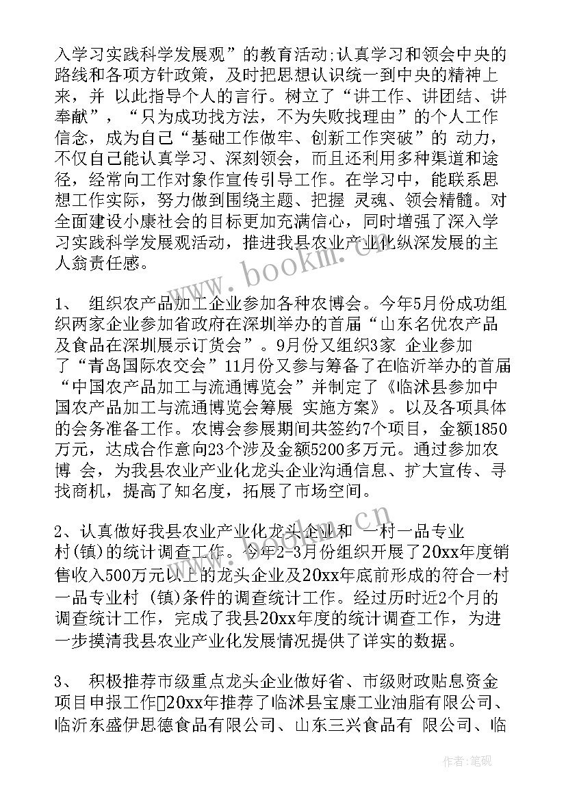 2023年综合岗位工作计划(实用8篇)