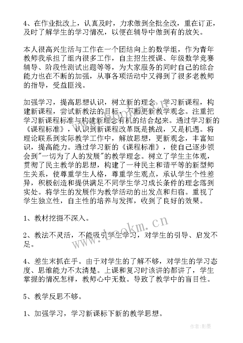 助理工程师职称评定工作总结(模板7篇)