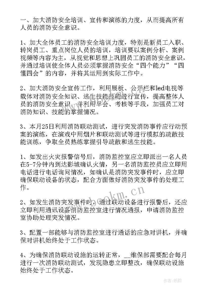 会计监督科个人工作总结 卫生监督个人年度工作总结(汇总7篇)