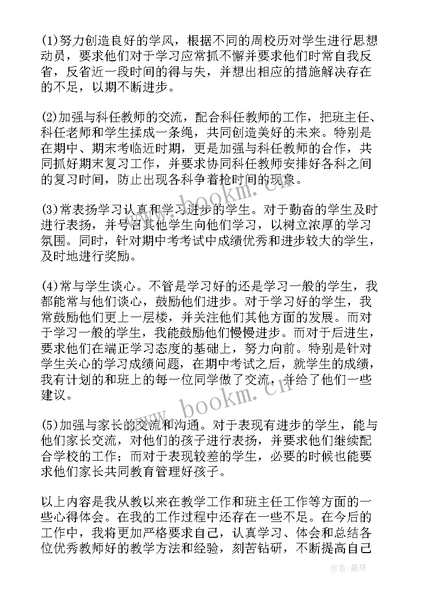 2023年如何统筹计划年度工作(模板6篇)