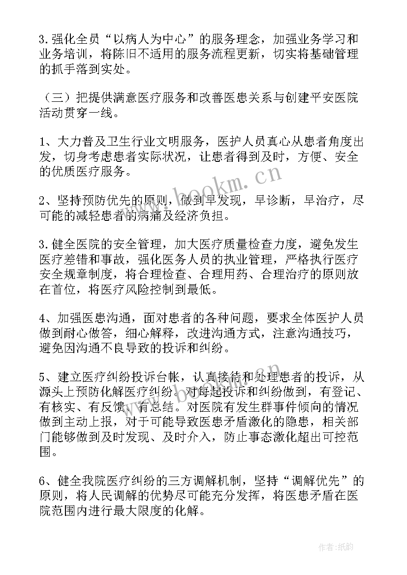 最新妇联团委环境整治工作总结汇报 环境大整治工作总结(精选6篇)