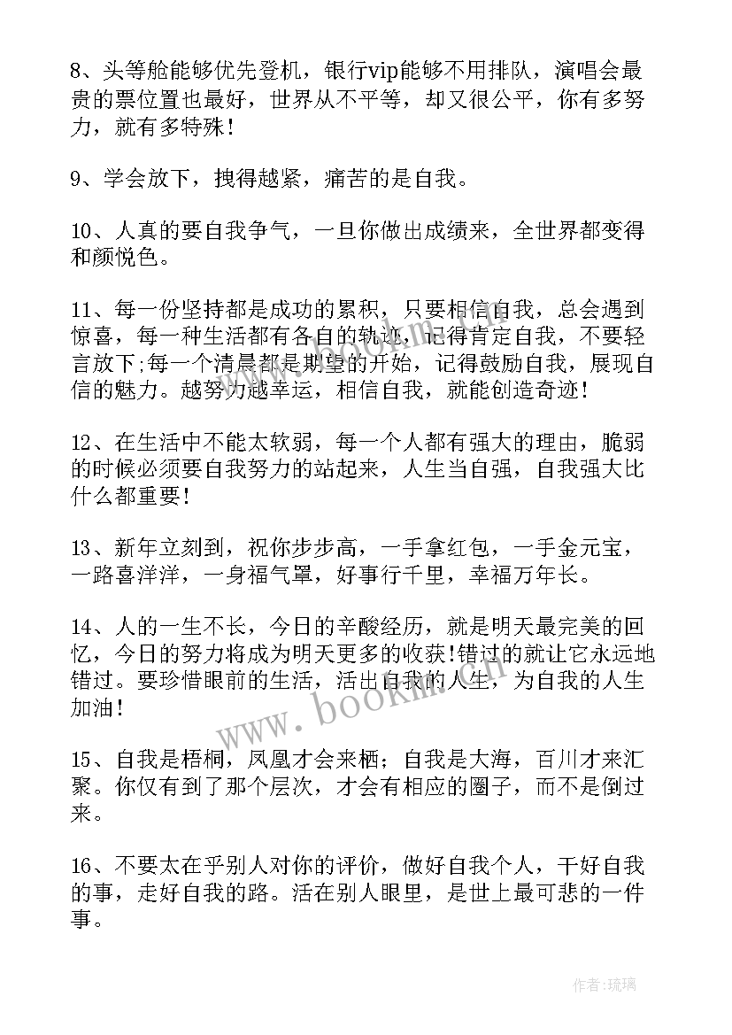 2023年视频会议年度工作总结个人(汇总7篇)