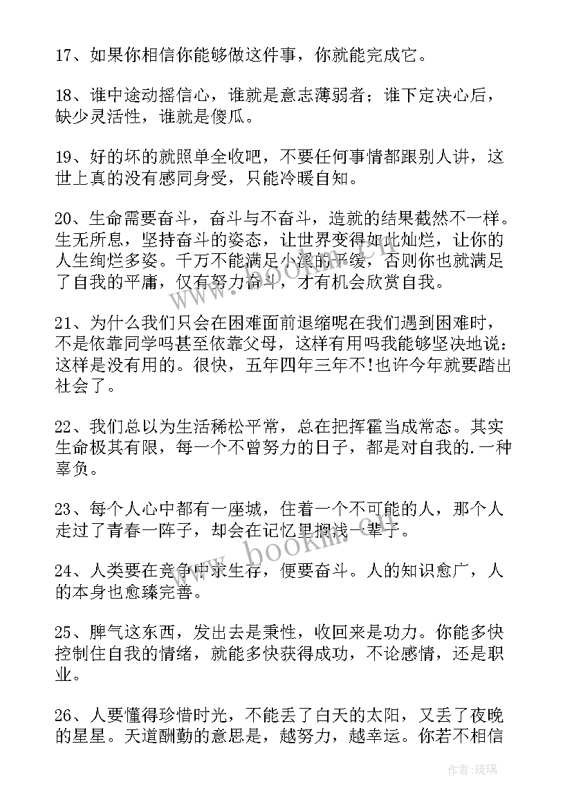 2023年视频会议年度工作总结个人(汇总7篇)