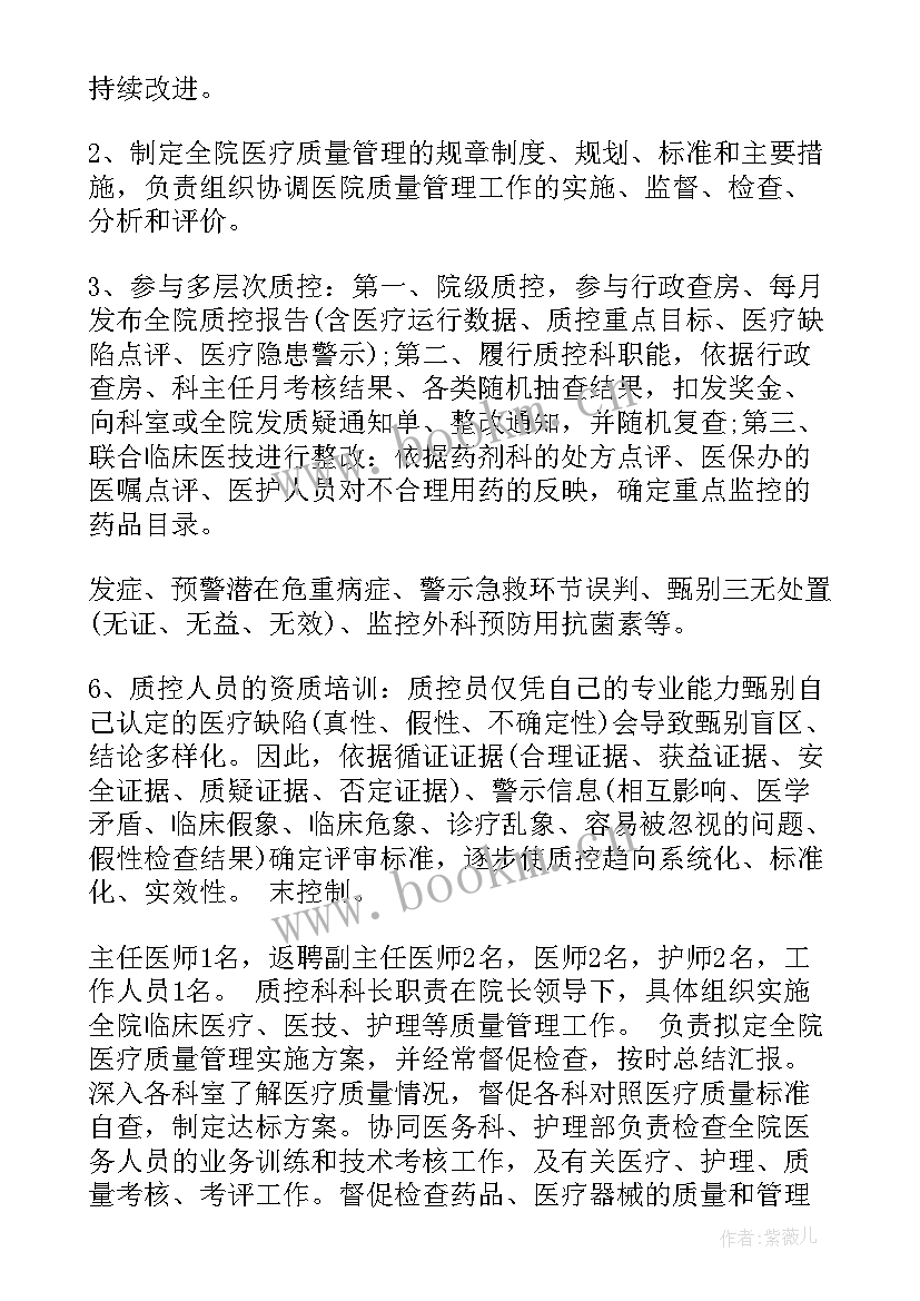 最新医院科室工作汇报总结(优质6篇)